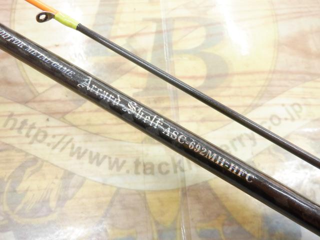 アーカードシェルフASC-692MH-HFC