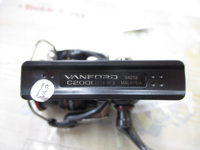 20ヴァンフォード C2000SHG