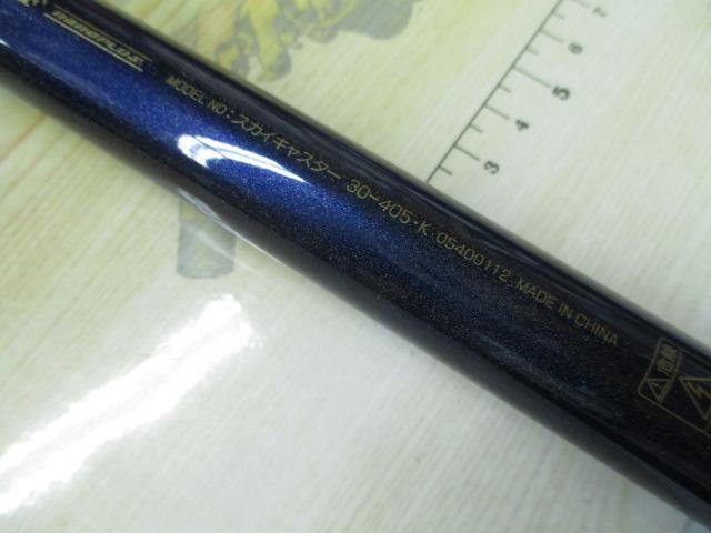 スカイキャスター 30-405・K