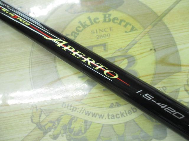 IGハイスピードアペルト 1.5-420