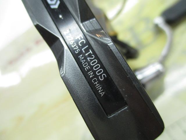 20ルビアス FC LT2000S