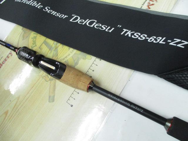 カレイドセルペンティ TKSS-63L-ZZ