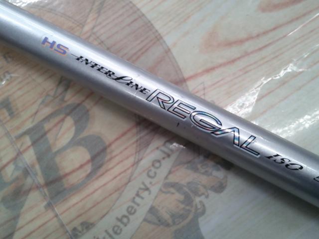 HSリーガルISO 5-52遠投I