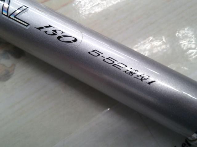 HSリーガルISO 5-52遠投I