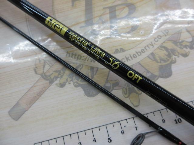 neiメチャメチャウルトラ56T