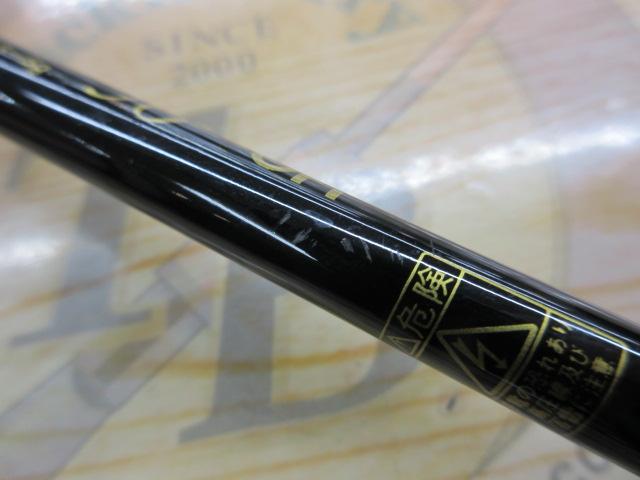 neiメチャメチャウルトラ56T