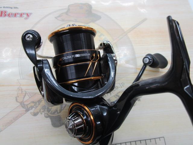 21カルディア FC LT2000S-H