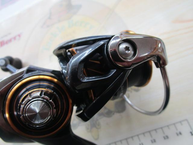 21カルディア FC LT2000S-H