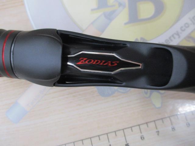 20ゾディアス 167M-S/2