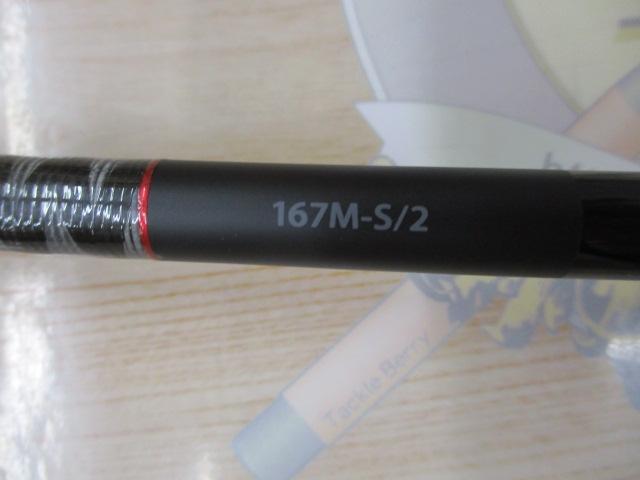 20ゾディアス 167M-S/2