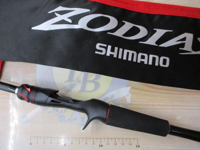 20ゾディアス 167M-S/2