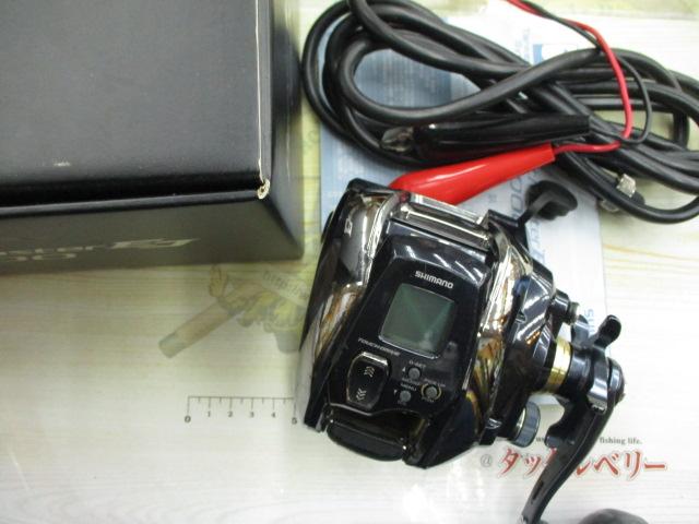 20ビーストマスター 1000EJ