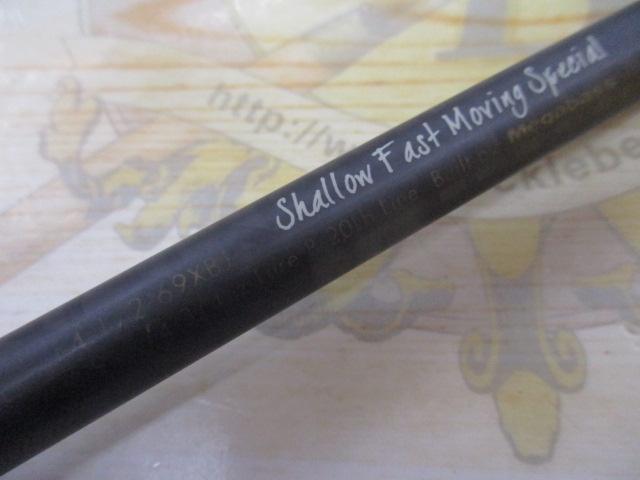 デストロイヤー F4・1/2-69XBJ(ブラックジャングル)