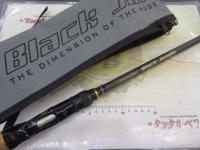 デストロイヤー F4・1/2-69XBJ(ブラックジャングル)