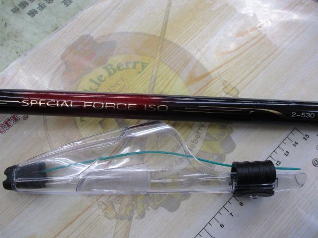 スペシャルフォース磯2-530