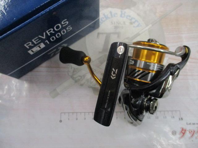 20レブロス LT1000S