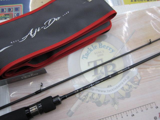 鯵道5G AD5-S582L/AJI