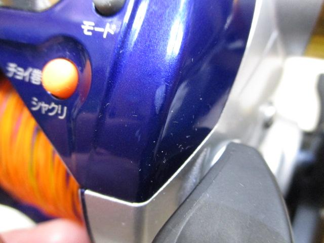 ハイパータナコン 400F