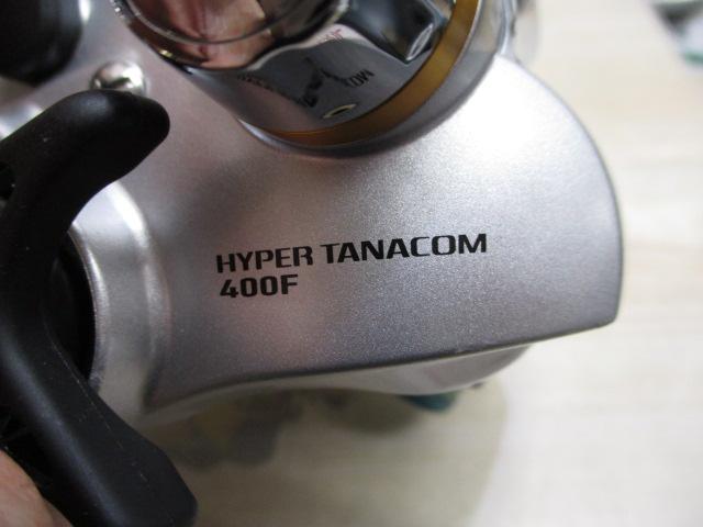 ハイパータナコン 400F