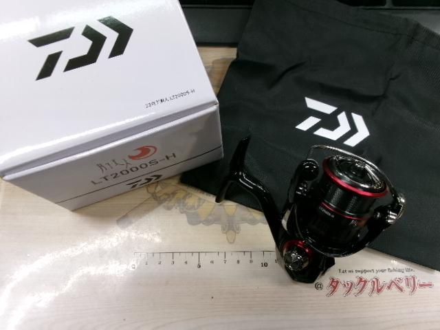 23月下美人 LT2000S-H