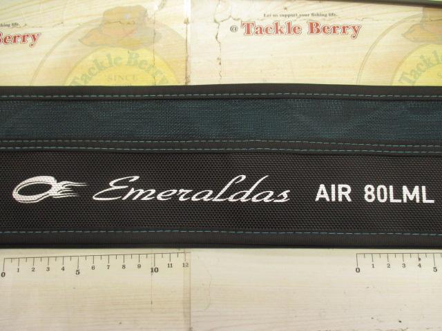 エメラルダスエア 80LML・K