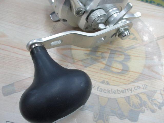 11オシアジガー 1500HG