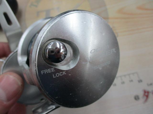 11オシアジガー 1500HG