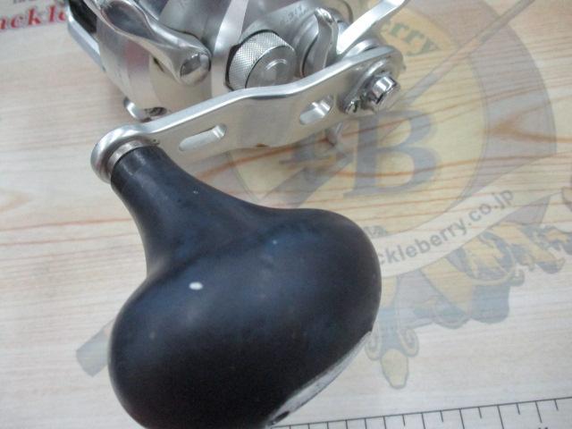 11オシアジガー 1500HG