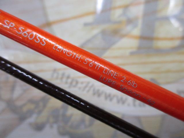 サスペンド SP-560SS