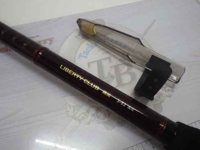 リバティクラブ磯風 3-53遠投・K