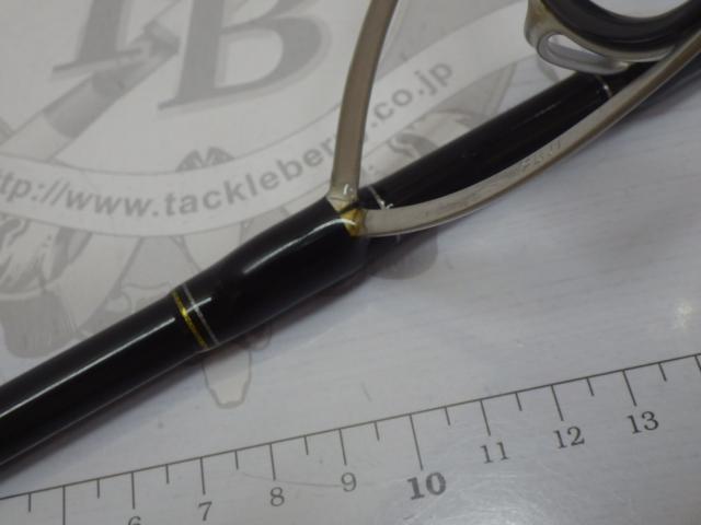 クロステージ CRXC-77HIRAMASA