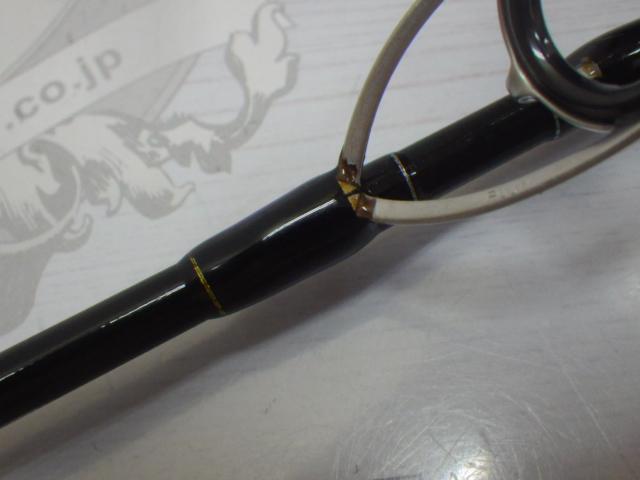 クロステージ CRXC-77HIRAMASA