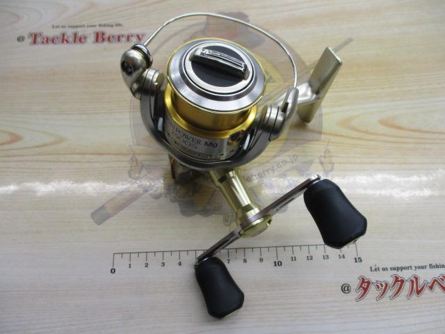 06ツインパワーMg 2500S