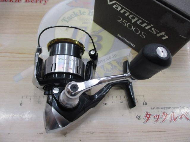 12ヴァンキッシュ 2500S