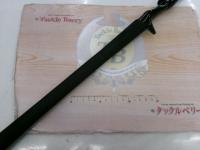 ジャイアントキリング GXJ-B62H