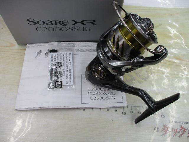 25ソアレXR C2000SSHG