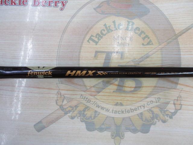 HMX HMXT60MJ