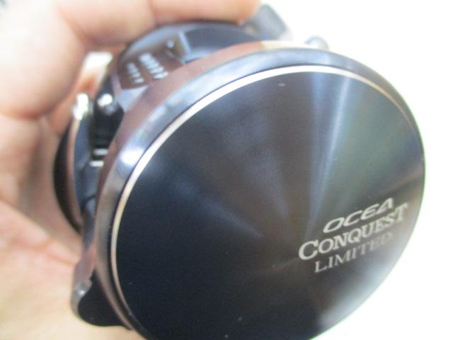 19オシアコンクエストリミテッド 300HG