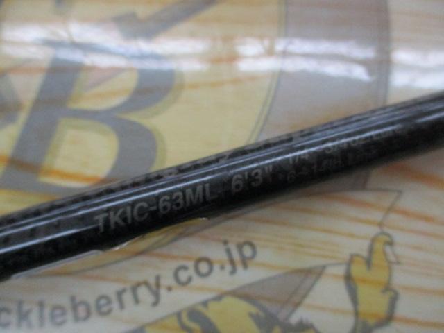 カレイドインスピラーレ TKIC-63ML/トーナメント スティングレイスーパーシェイク