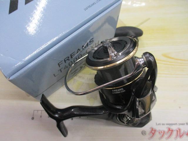 26フリームス LT4000-CXH