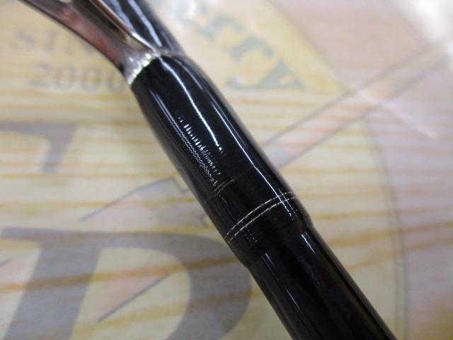 17エクスプライド 267L+