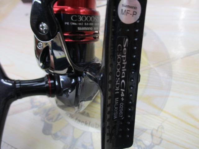 12セフィアCI4+ C3000SDH