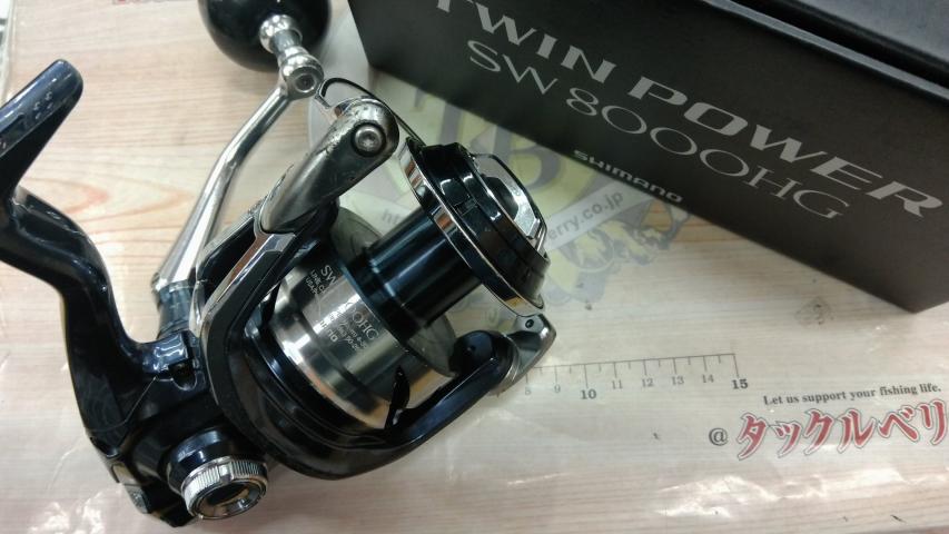 21ツインパワーSW 8000HG