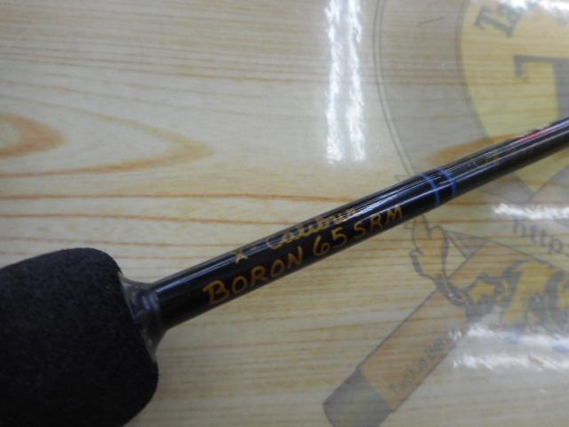 エクスキャリバーボロン65SRM