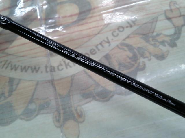 19トラウトライズ 60UL