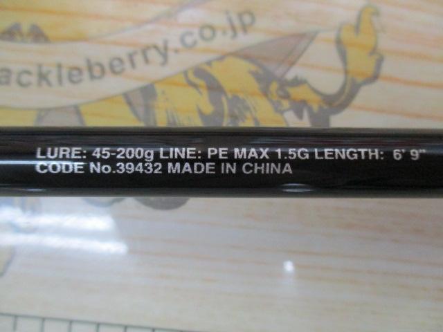 19ソルティーアドバンスタイラバ B69MH-S