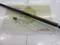 海上釣堀ブリスペシャル 400