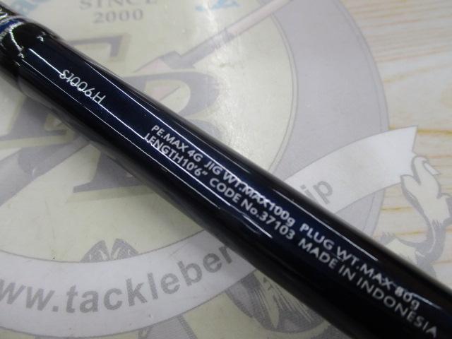16コルトスナイパー S1006H｜＠ベリーネット 日本最大新品中古釣具WEB 