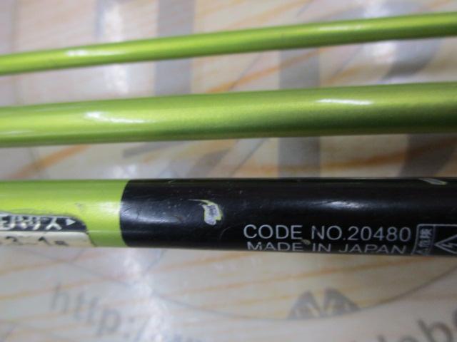 がまへら凛刀 9