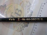 がま船真鯛 80-360